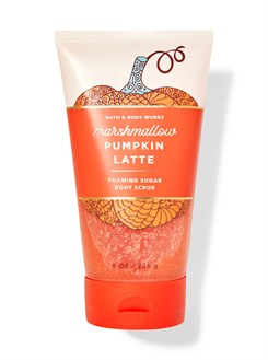 MARSHMALLOW PUMPKIN LATTE