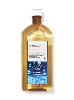 Reviving Rain / Duş Jeli ve Banyo Köpüğü
