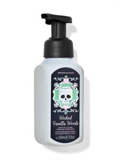 Wicked Vanilla Woods / Köpük Sabun