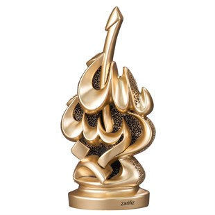 Nakkaş Altın Besmele