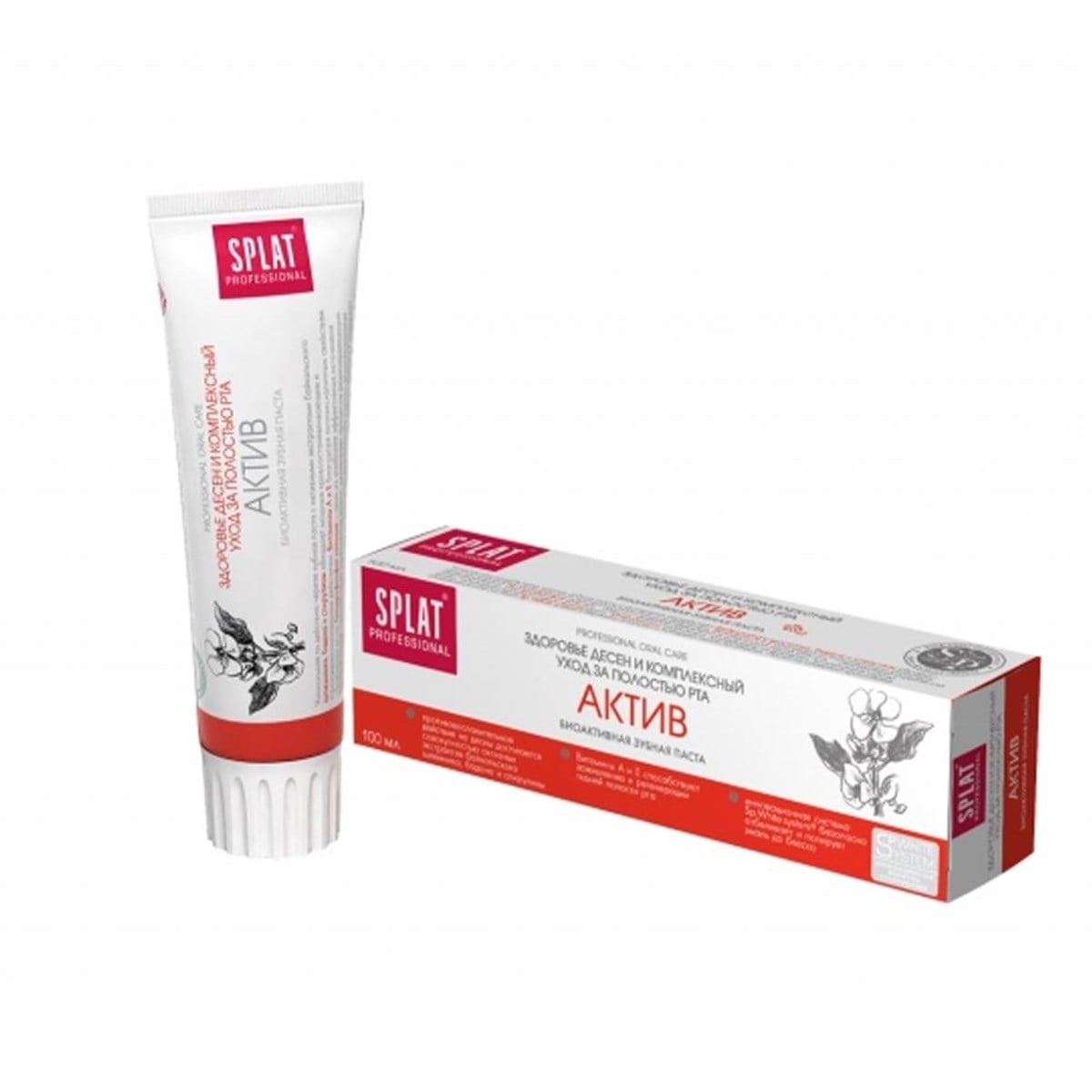 SplatSplat Active Diş Macunu 100 ml