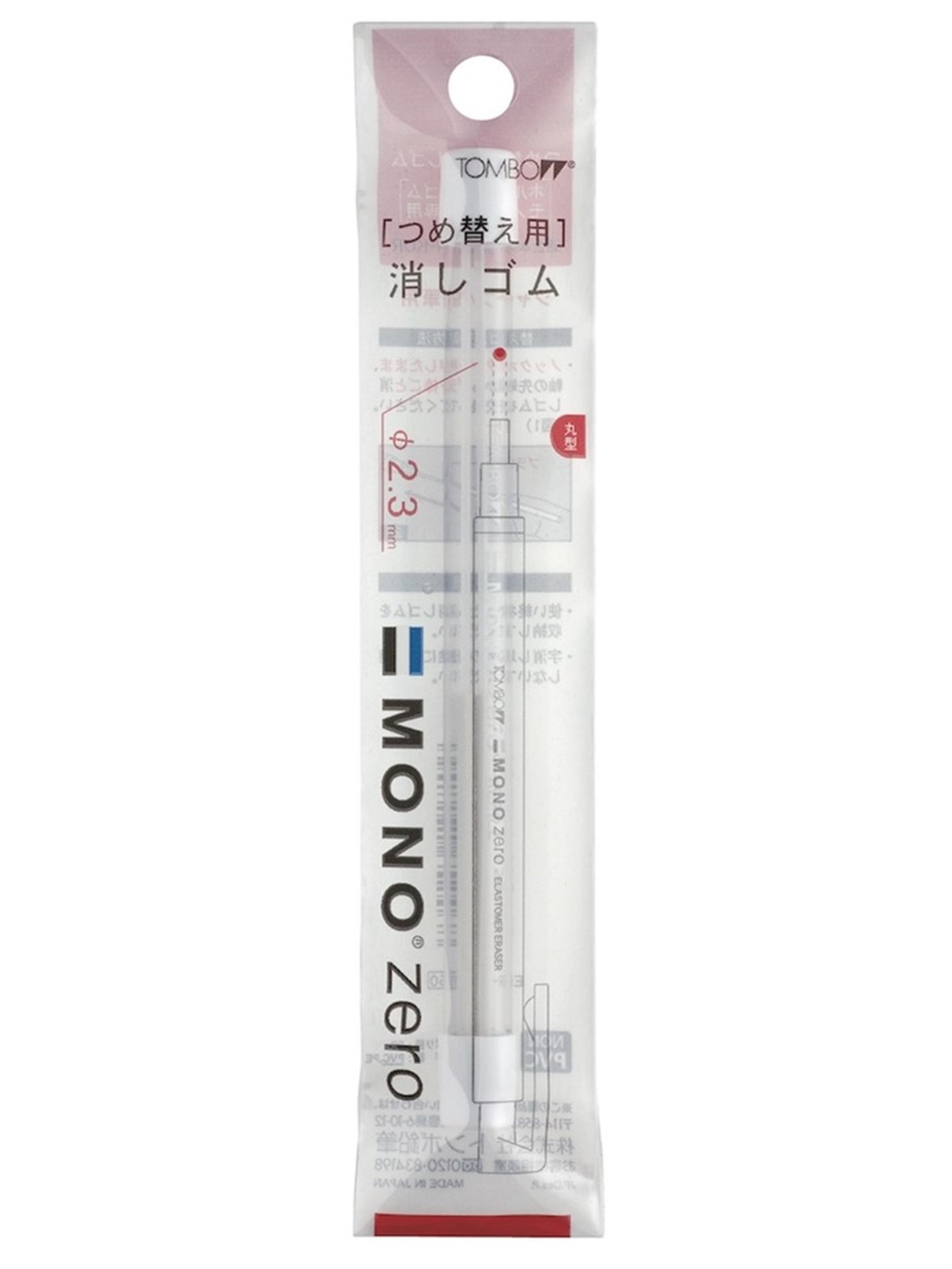 TOMBOW BASMALI KALEM SİLGİ YEDEĞİ MONO ZERO 2,3 MM