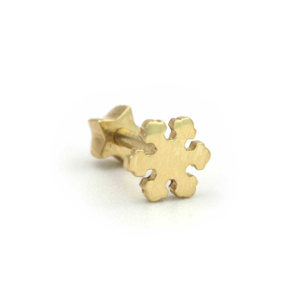 Kar Tanesi Tragus