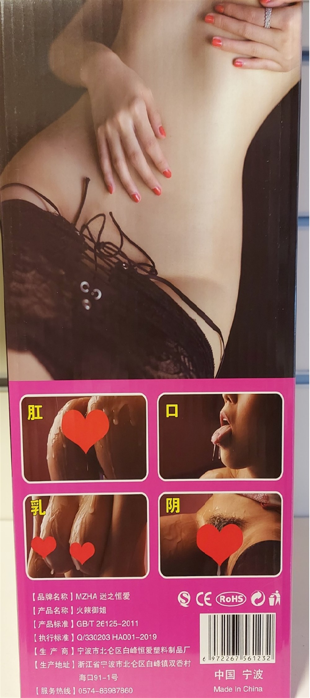 Hot Sister Sesli Titreşimli Isıtmalı Realistik Şişme Manken