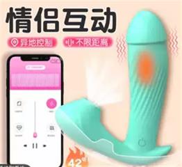 USB Şarjlı Telefondan Kumandalı Isıtıcılı Klitoris Emme Fonksiyonlu Teknolojik Vibratör