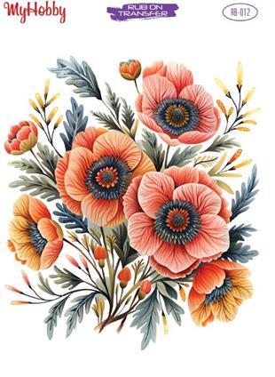 RUBON TRANSFER 25X35 