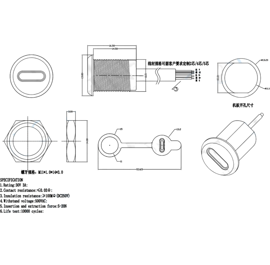 IC-266T-2 Pano Tip TYPE-C Şase Dişi 5P - Şarj + Data