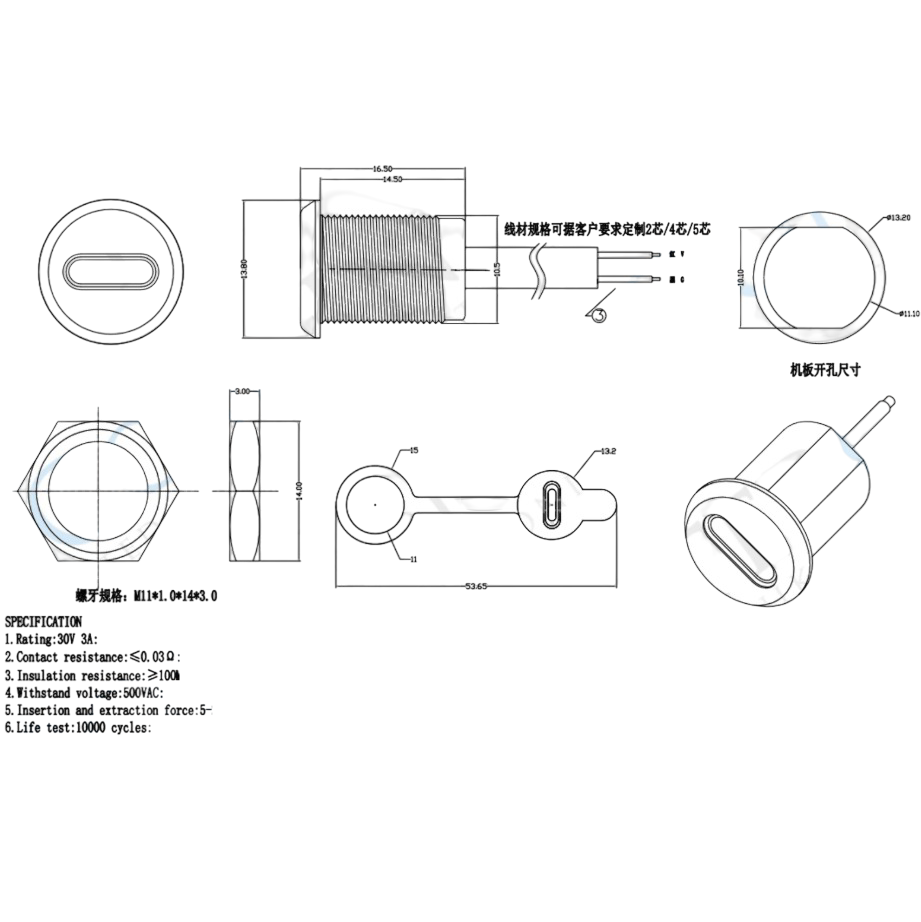 IC-266T-1 Pano Tip TYPE-C Şase Dişi 2P - Şarj