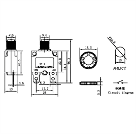 IC-271S ST Serisi Sigorta 125/250VAC 32VDC