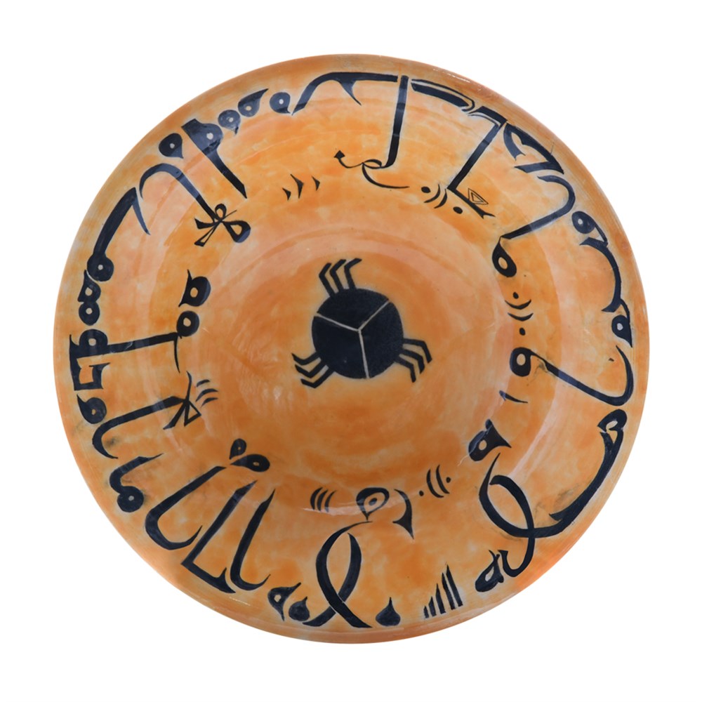 ORANGE PERSIAN PLATE