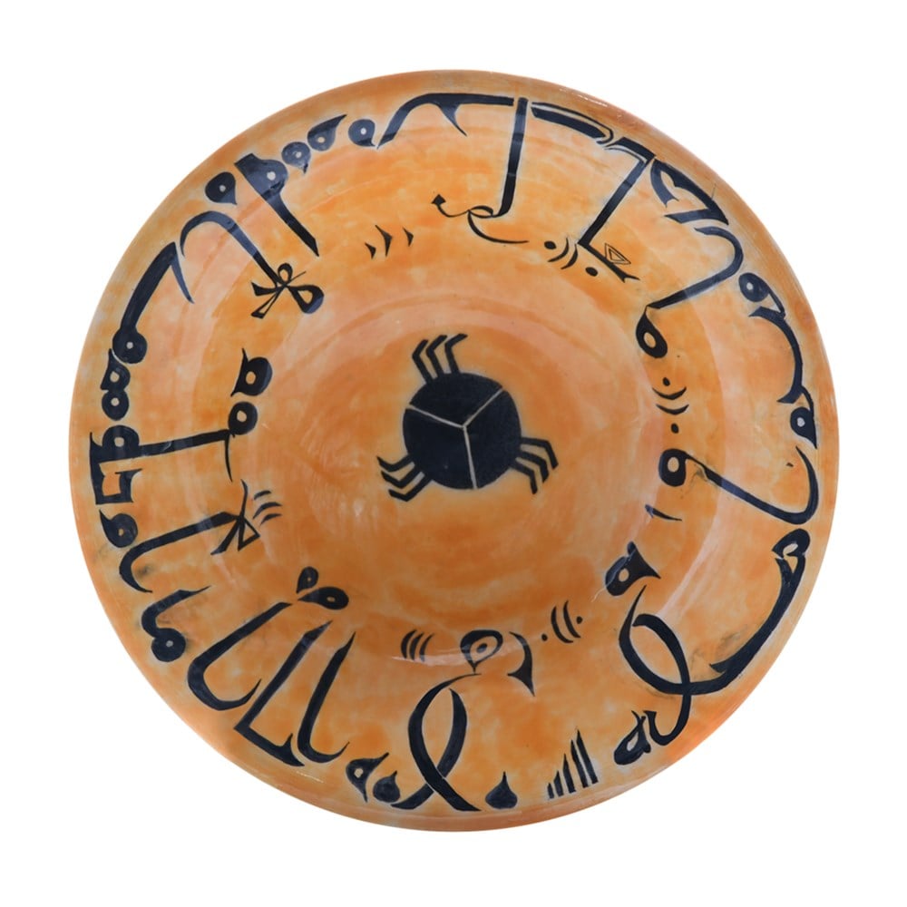 ORANGE PERSIAN PLATE