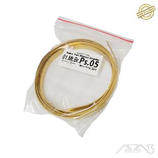 1.0 mm x 7,0 mm / 1 Metre Pirinç Şerit