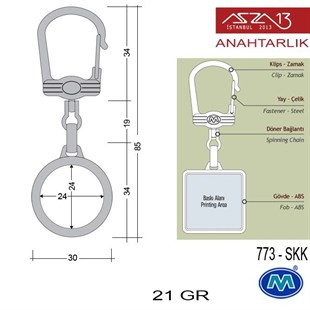 Metalik Saten Krom Yuvarlak (30x85 mm) Çift Taraflı Boş Yuvalı Anahtarlık (773-SKK)