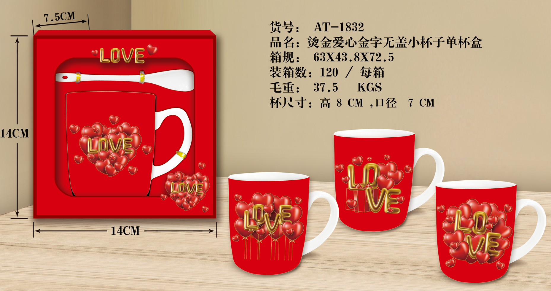 TEKLİ KAŞIKLI KUPA TİCİMAX