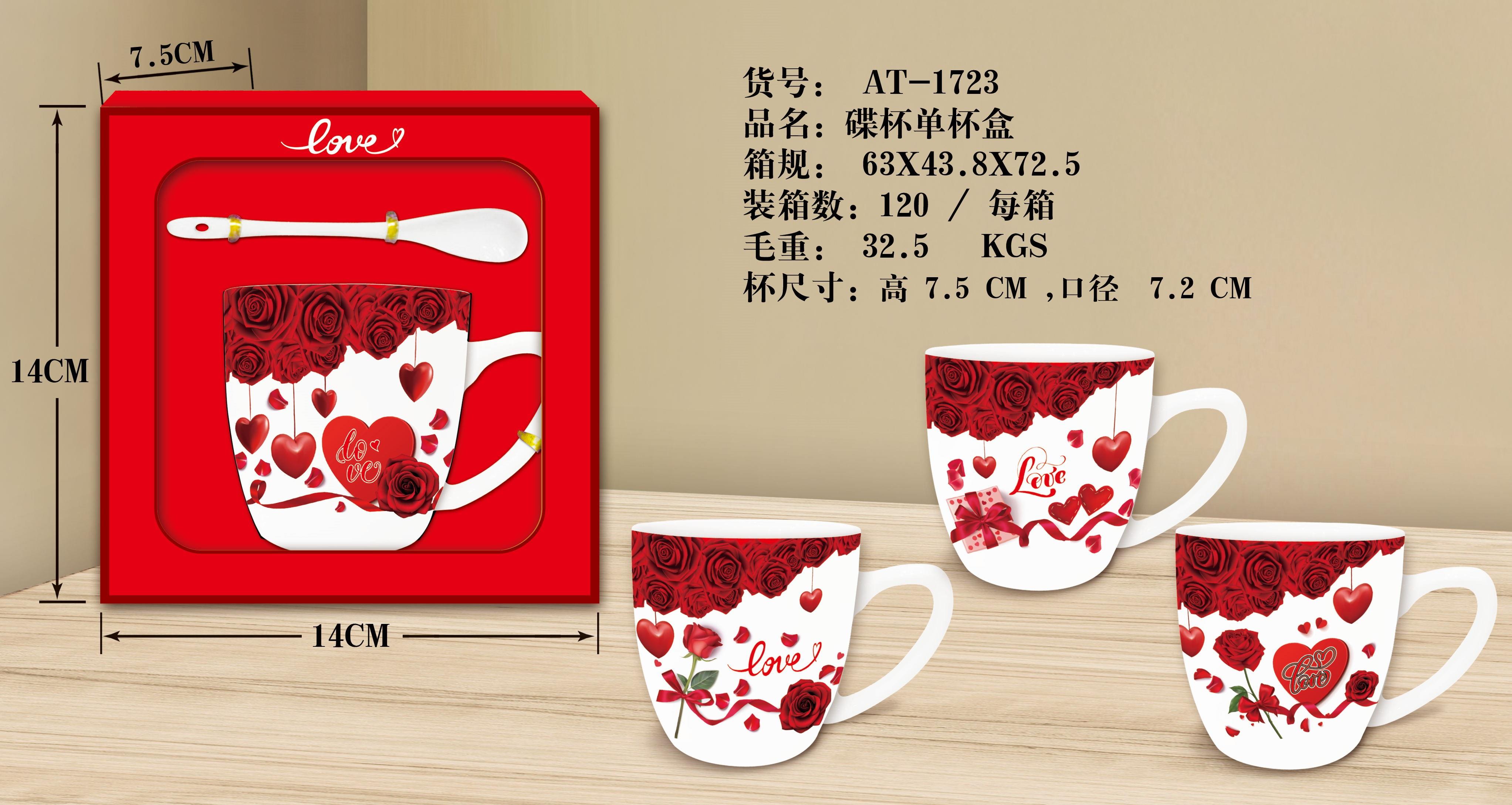 TEKLİ KAŞIKLI KUPA TİCİMAX