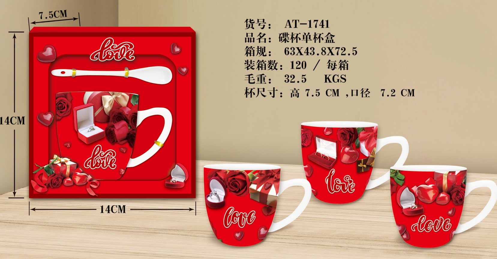 TEKLİ KAŞIKLI KUPATİCİMAX