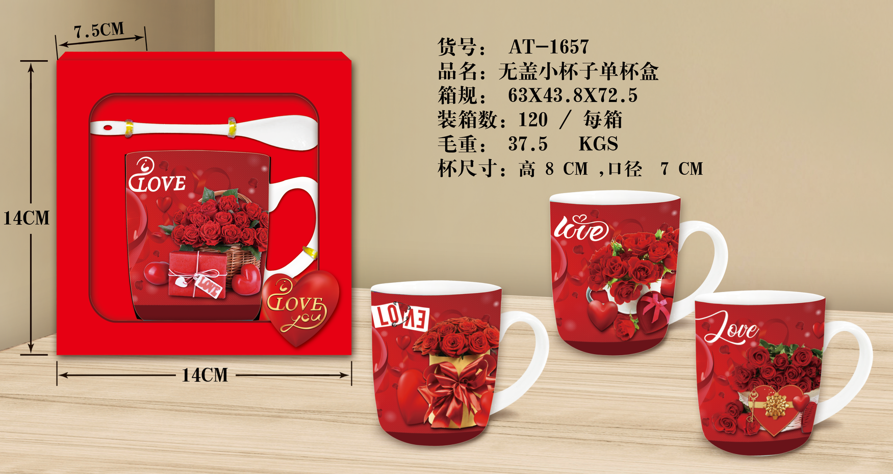 TEKLİ KAŞIKLI KUPATİCİMAX