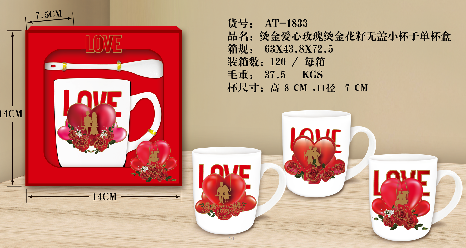 TEKLİ KAŞIKLI KUPATİCİMAX