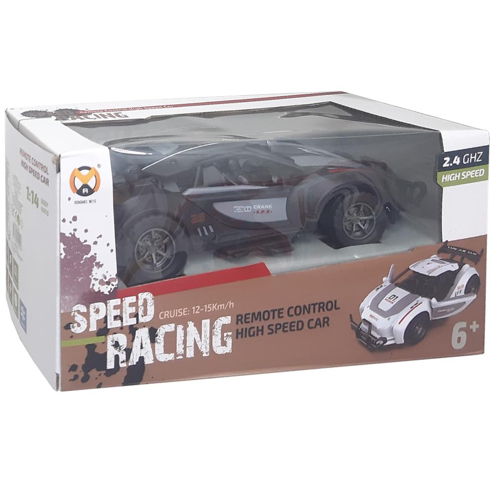Galtoys Oyuncak Speed Car 15 Km 1:14 36799