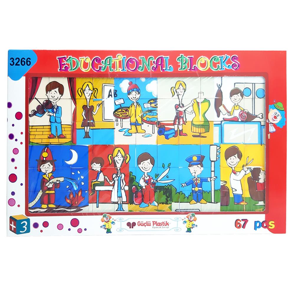 Güçlü Oyuncak Resimli Puzzle 67 Parça 3266