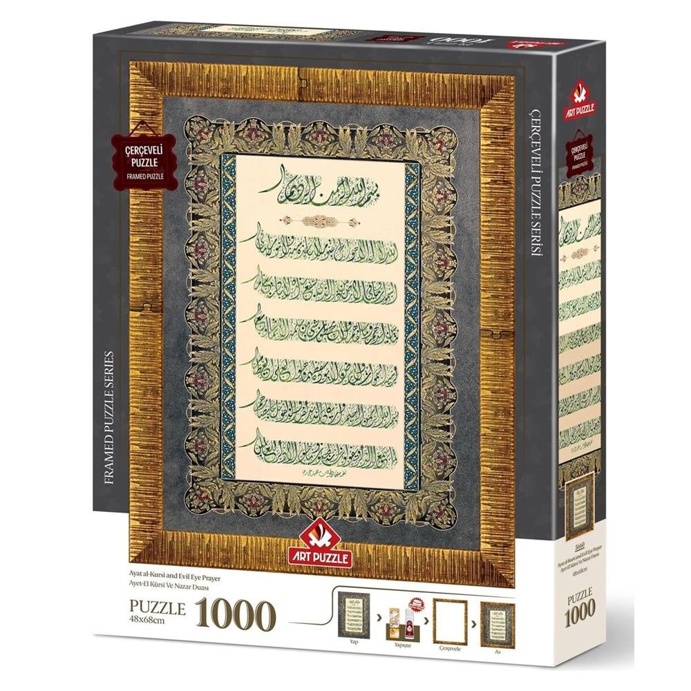 Heidi Oyuncak Art Puzzle Ayet-El Kürsi Ve Nazar Duası 1000 Parça Çerçeveli Puzzle 5660