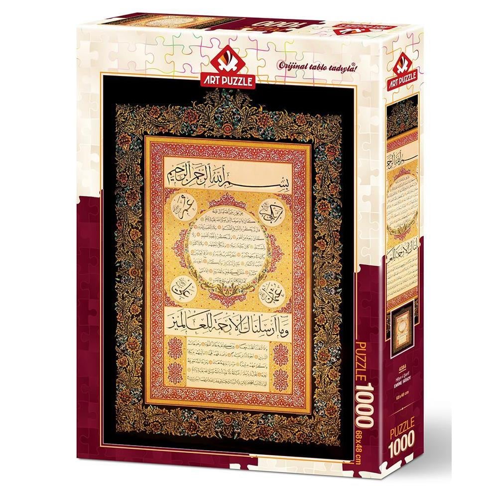 Heidi Oyuncak Art Puzzle Hilye-i Şerif 1000 Parça Puzzle 4384