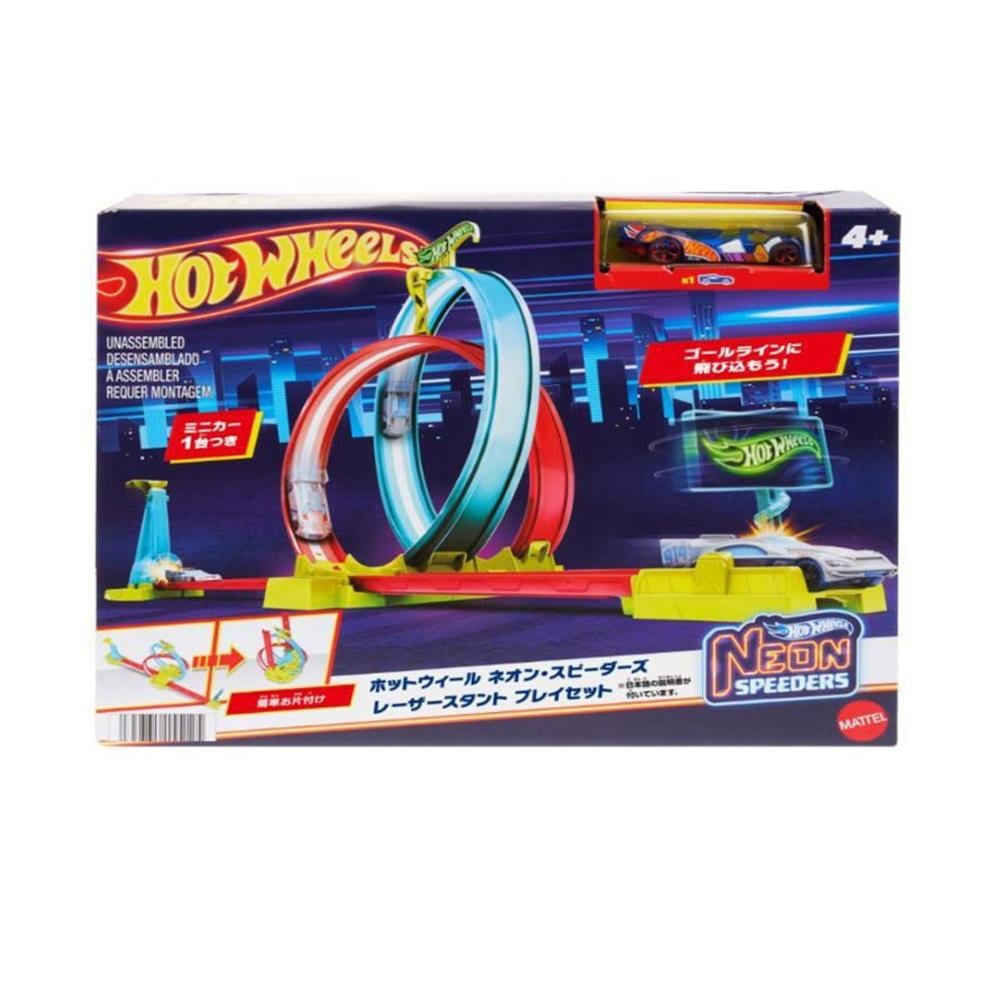 Hot Wheels Neon Yarışlar Çifte Çemberde Yarış Seti HPC05