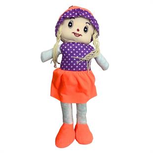 Samatlı Oyuncak Bebek 50 Cm