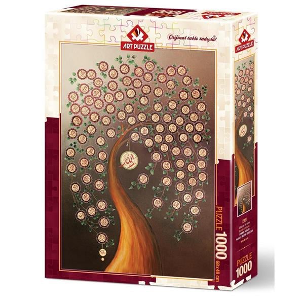 Art Puzzle Allah'ın 99 İsmi (Esma-Ül Hüsna) 1000 Parça Puzzle 4365