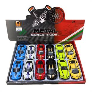 がま投　SUPER CASTING 35-405 Die Cast Çek Bırak Yarış Arabası 4312 C Toptan Fiyatı ve Modelleri