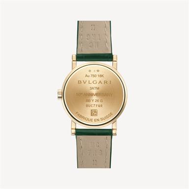 Bvlgari Bulgari Bulgari  Bulgari Bulgari Lady