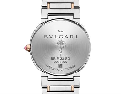 Bvlgari Bvlgari Lady