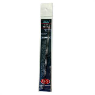 River Yem Şişi 20 cm 2 Parça