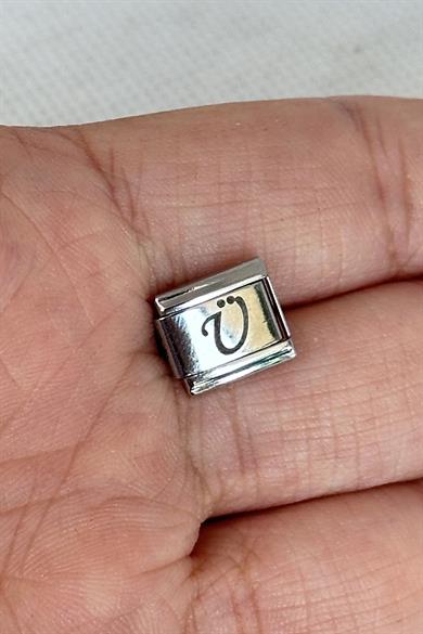 Gümüş Renk Ü Harfli Çelik Nomination Charm (Tek)