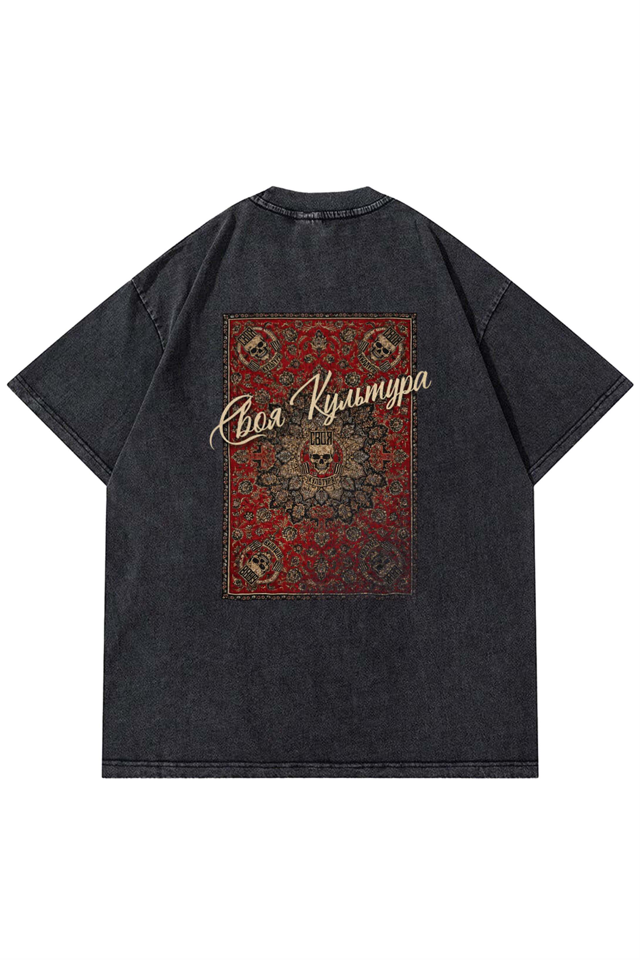 Unisex Your Culture Carpet Yıkamalı Tshirt Antrasit
