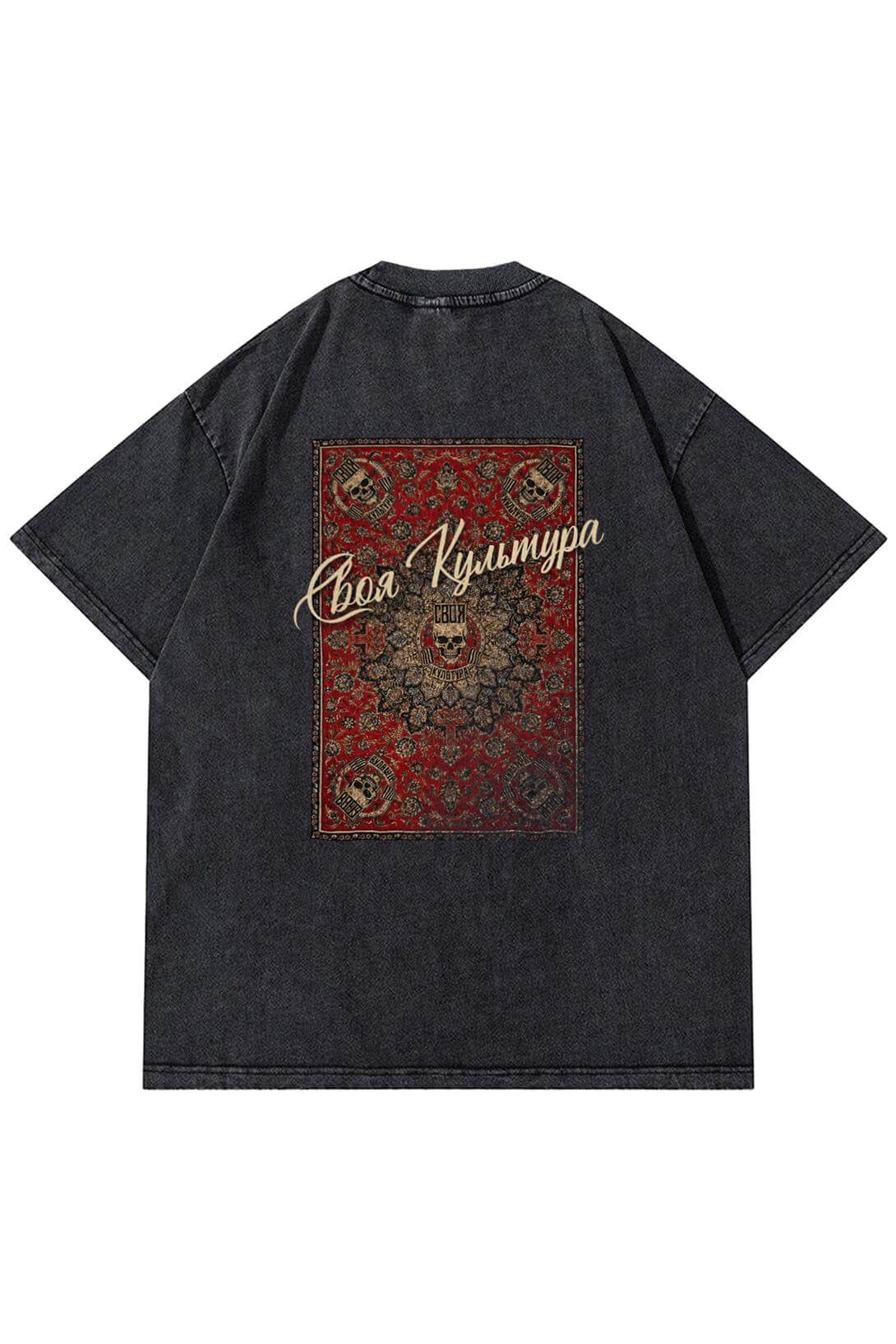 Unisex Your Culture Carpet Yıkamalı Tshirt Antrasit
