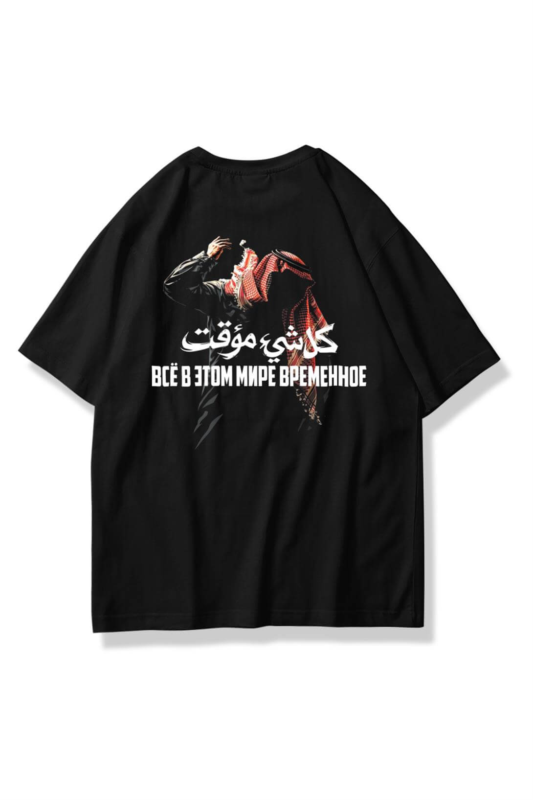 Unisex Everything is Temporary Tshirt Siyah