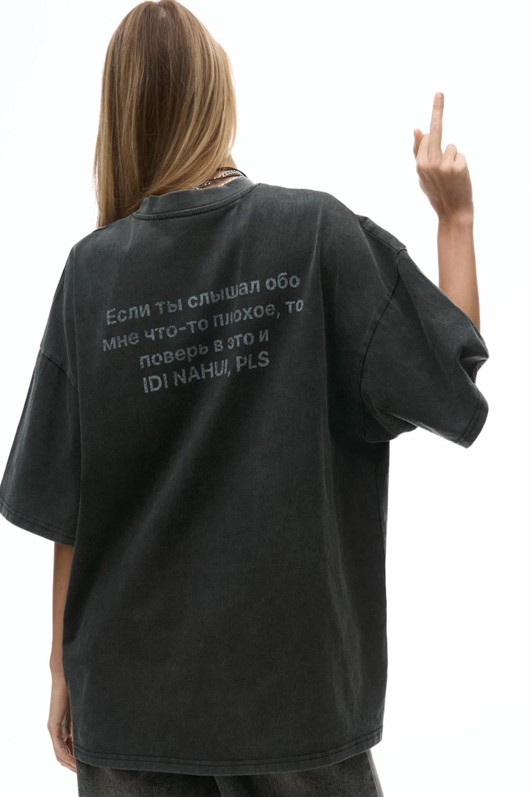 Unisex idi Nahui Yıkamalı Tshirt Antrasit