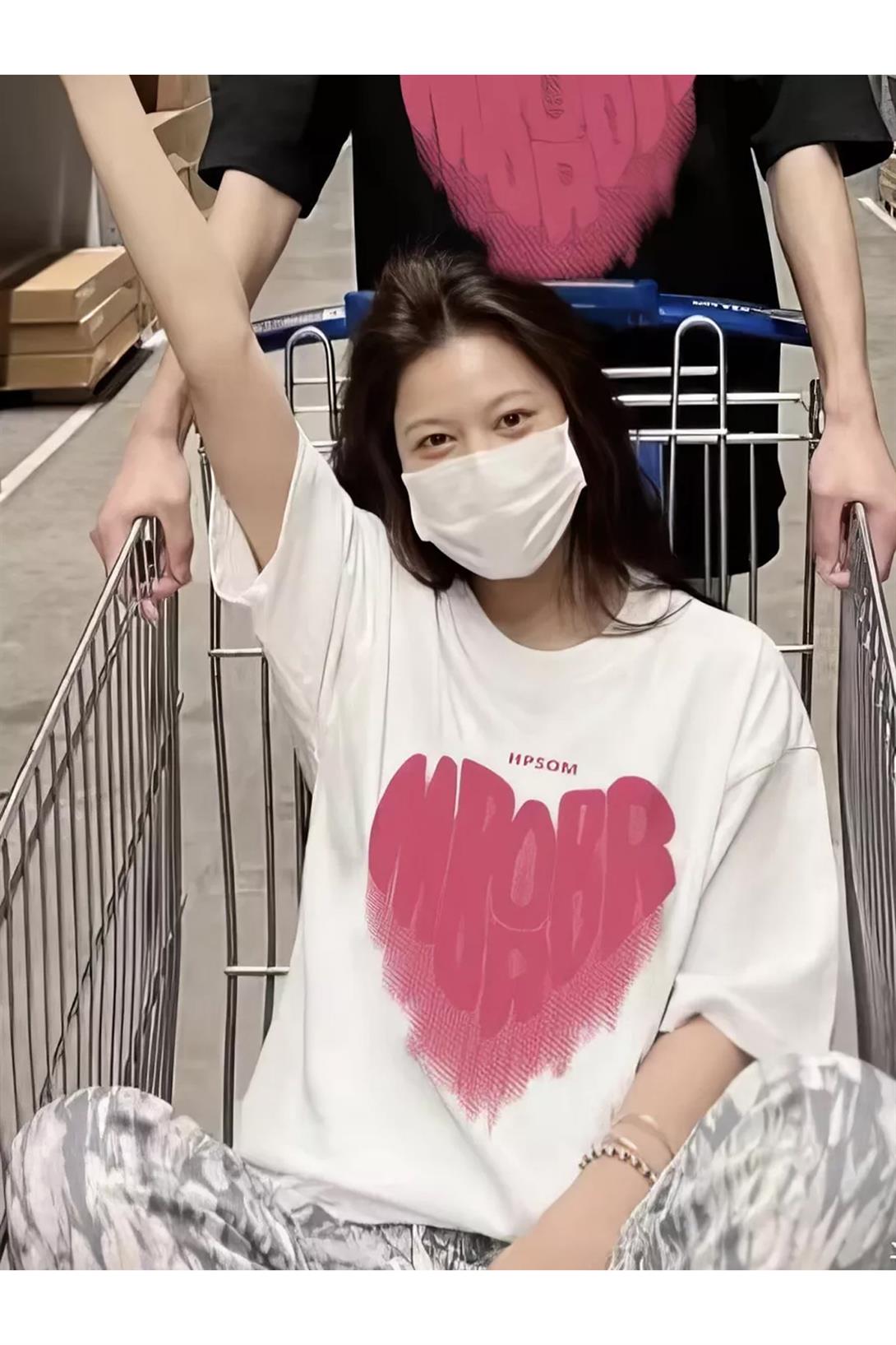 Unisex Mirror Tshirt Beyaz