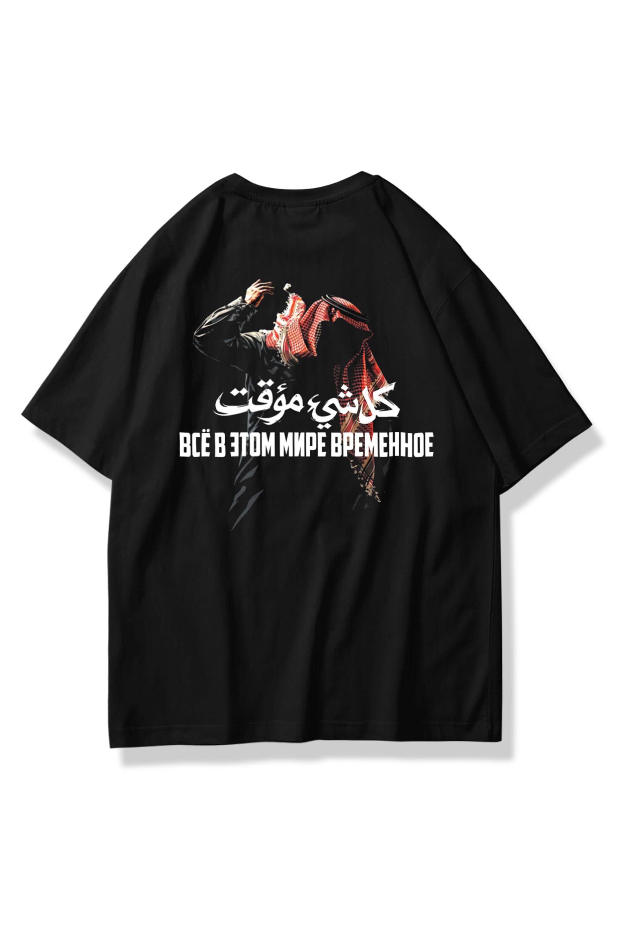 Unisex Everything is Temporary Tshirt Siyah