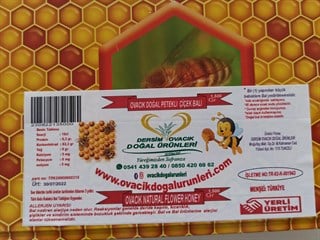 {KARAKOVAN PETEK BALI}