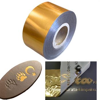 Klişe Baskı Yaldızı, 3 cm x 120 m Şerit Yaldız Baskı