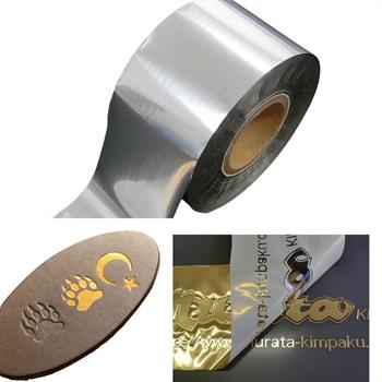 Klişe Baskı Yaldızı, 3 cm x 120 m Şerit Yaldız Baskı