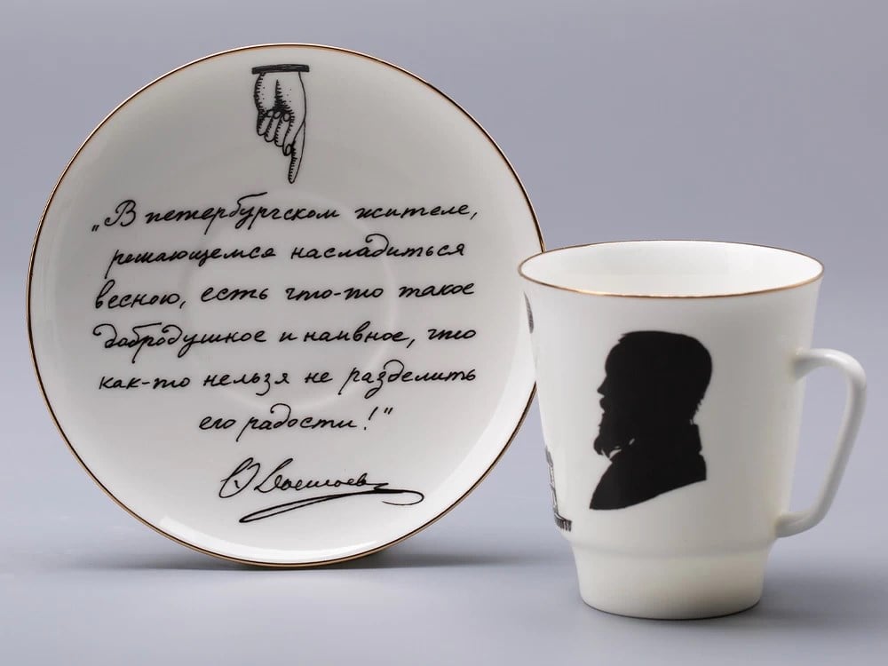 IMPERIAL ÇAY FİNCANI TABAKLI MAY RUSSİAN WRİTERS DOSTOEVSKY