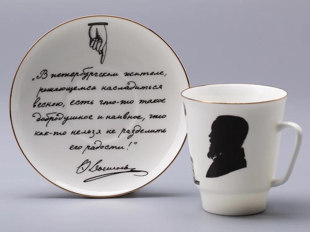 IMPERIAL ÇAY FİNCANI TABAKLI MAY RUSSİAN WRİTERS DOSTOEVSKY