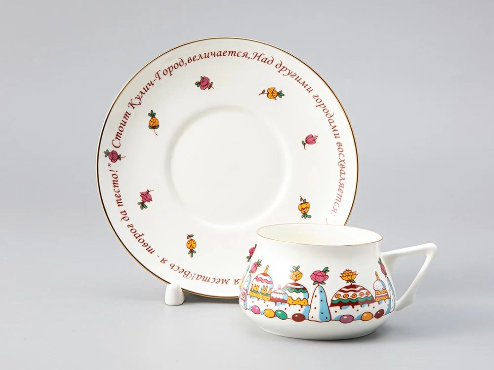 IMPERIAL ÇAY FİNCANI VE TABAĞI, KEMİK BİLİBİNA BİLİBİNA KULİCH-CİTY