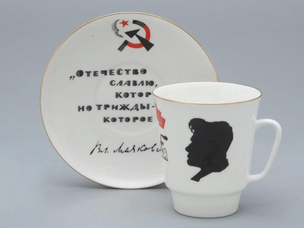 IMPERIAL KAHVE FİNCANI TABAKLI. MAYIS RUS YAZARLARI MAYAKOVSKY