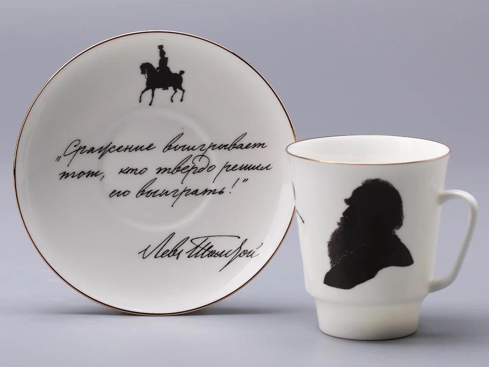 IMPERIAL KAHVE FİNCANI TABAKLI. MAYIS RUS YAZARLARI TOLSTOY