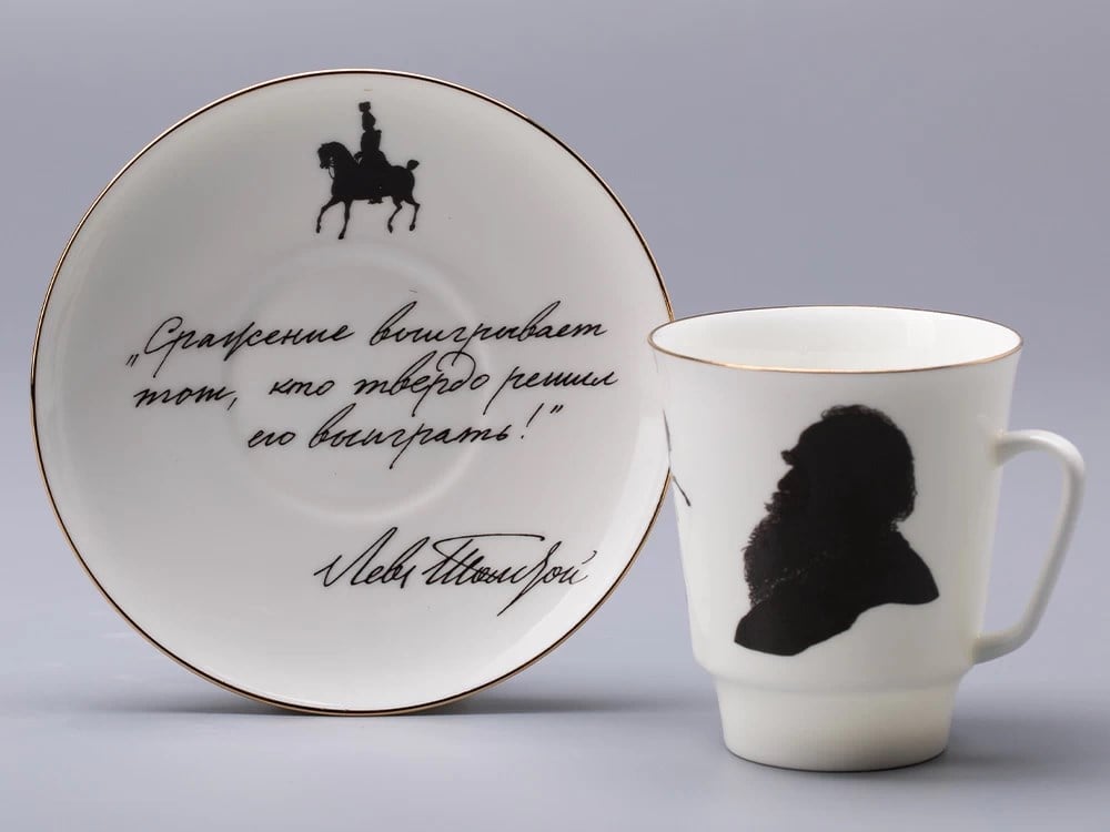 IMPERIAL KAHVE FİNCANI TABAKLI. MAYIS RUS YAZARLARI TOLSTOY