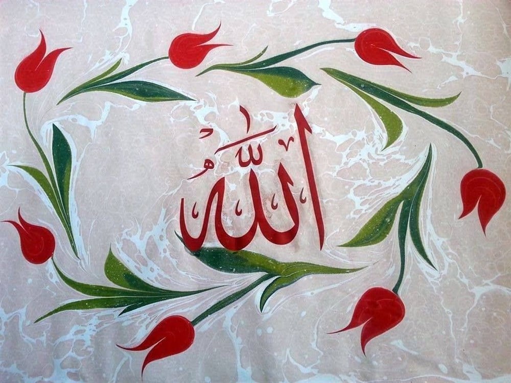 ALLAH EBRU ÇALIŞMASI